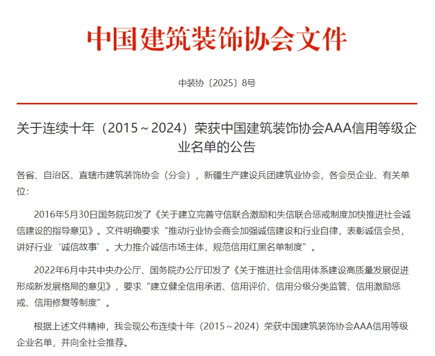 微信截图_20250227154700.png 微信截图_20250227154700.png