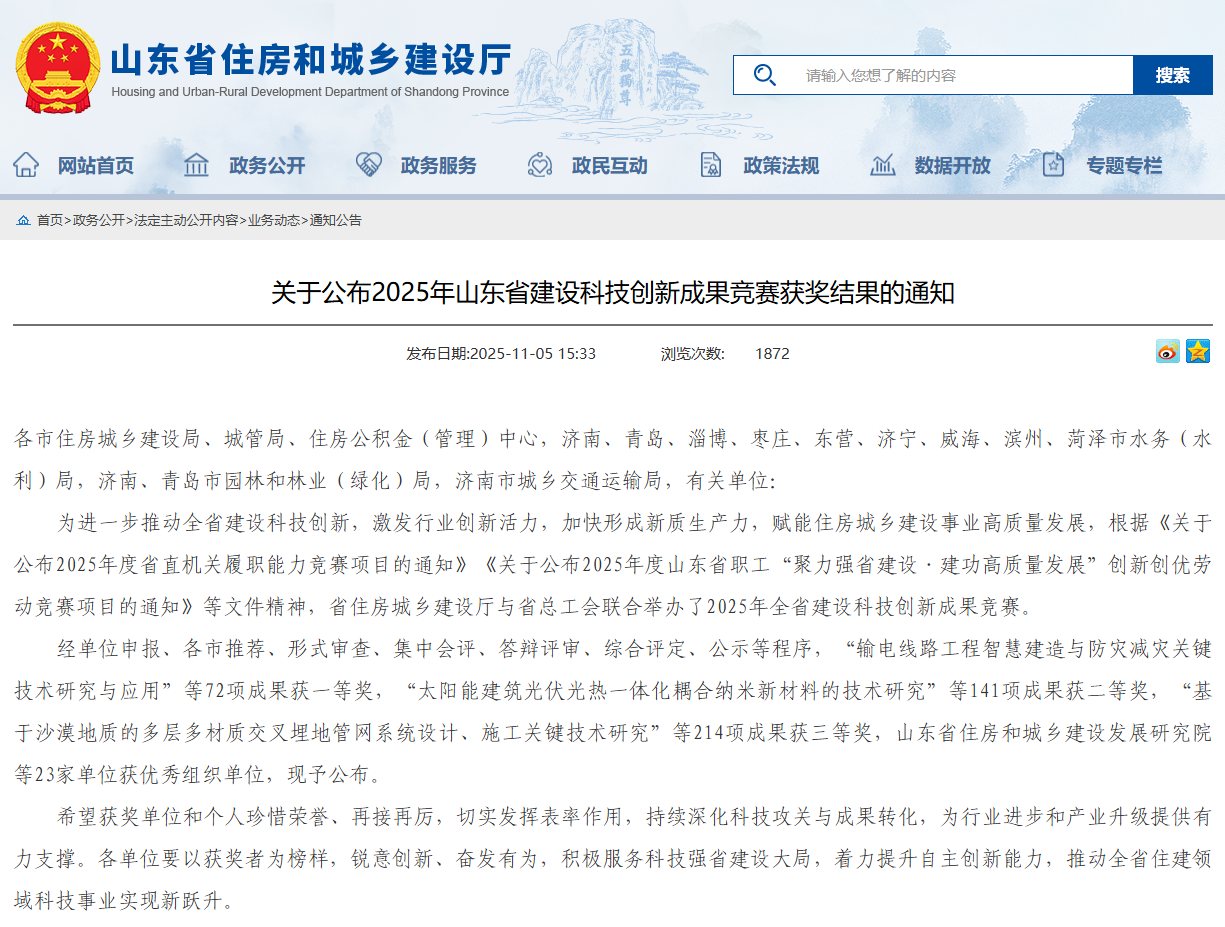 ΢ÐÅͼƬ_2025-11-10_144021_005.png ΢ÐÅͼƬ_2025-11-10_144021_005.png