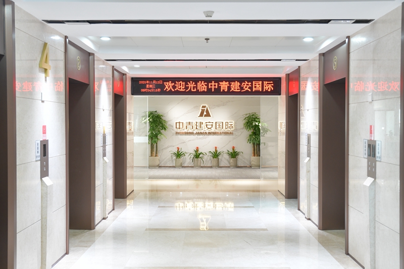 ΢ÐÅͼƬ_20251113153952_165_642.jpg ΢ÐÅͼƬ_20251113153952_165_642.jpg