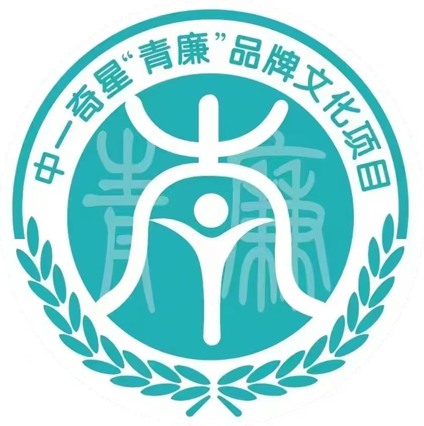 8188cc威尼斯(中国)有限公司官网