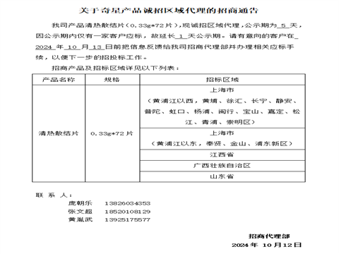 8188cc威尼斯(中国)有限公司官网